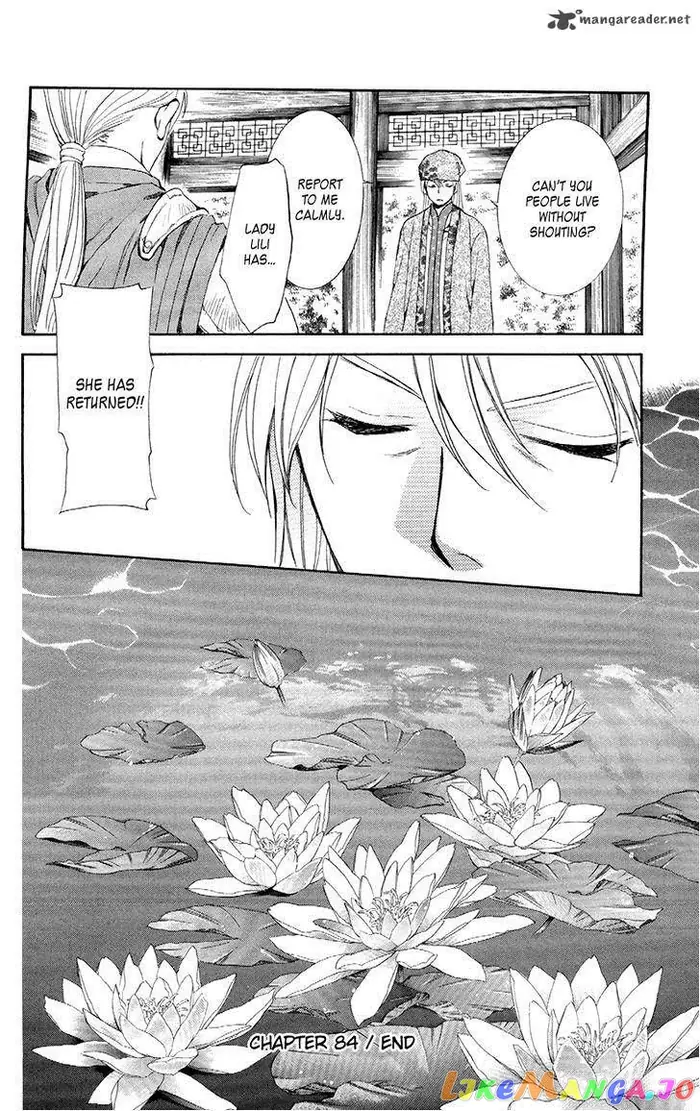 Yona of the Dawn Chapter 84 image 29_optimized
